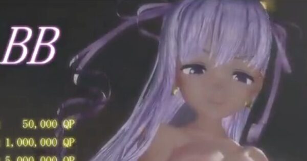 【FGO】BBの手コキ動画で搾られる♡